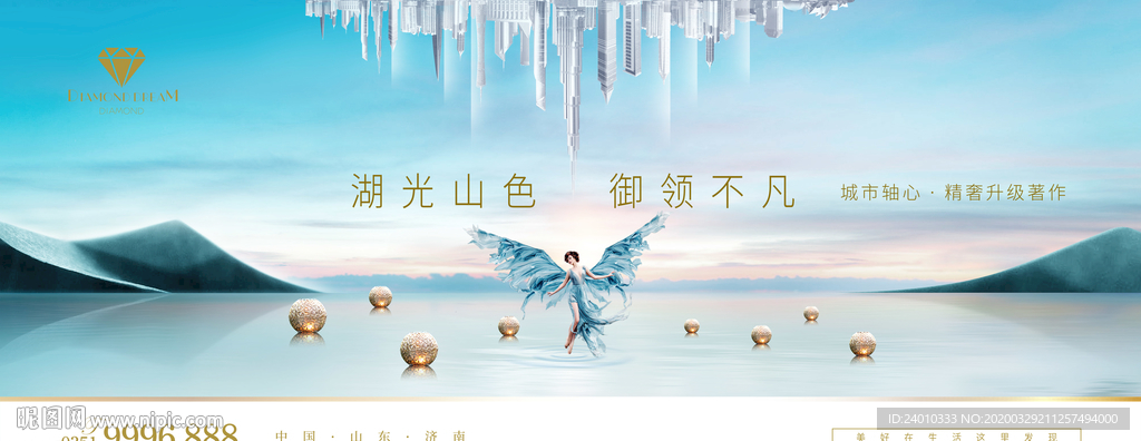 地产 湾区城市公园 新中式地产