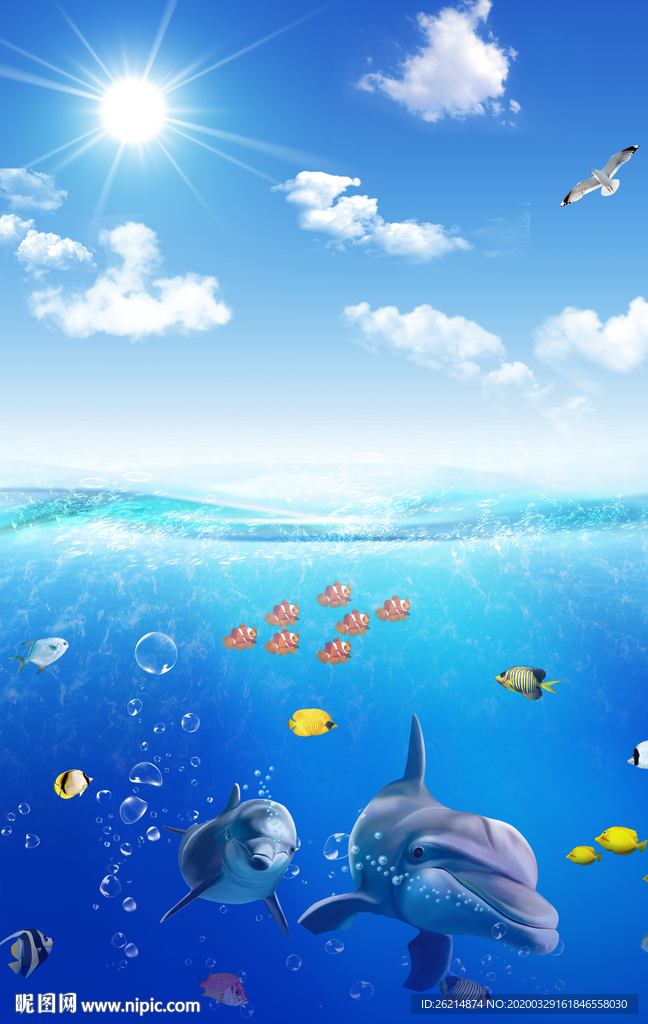 海底世界