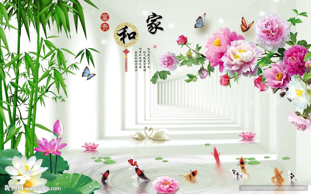 新款爆款竹子家和富贵