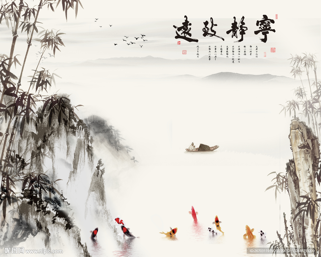 新款爆款宁静致远山水画背景墙