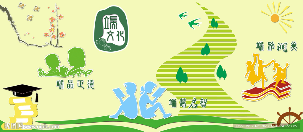 端砚文化浮雕墙设计