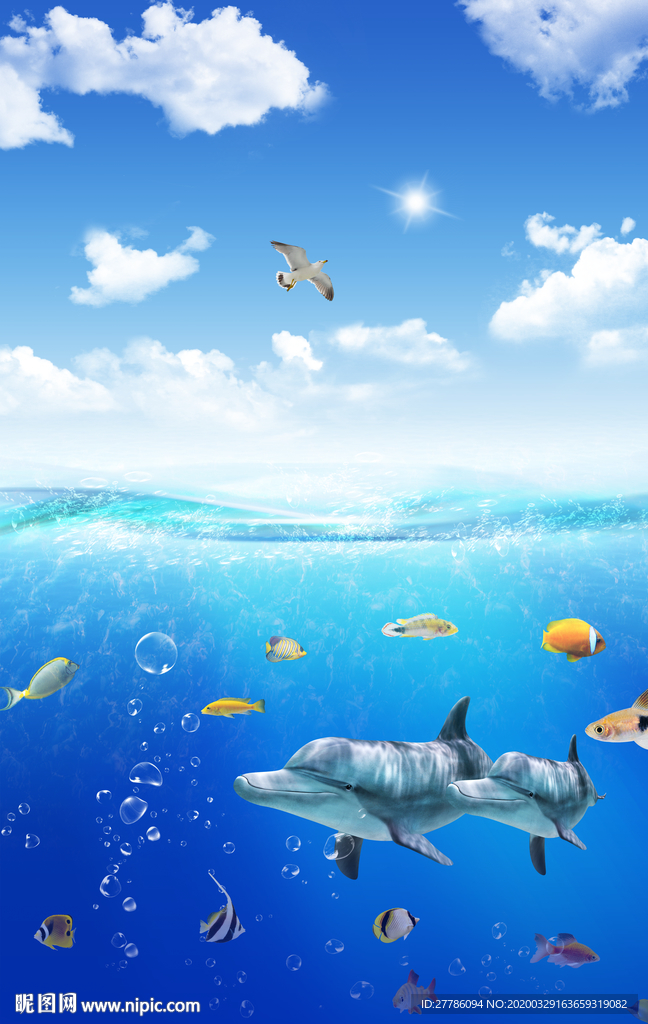 海底世界