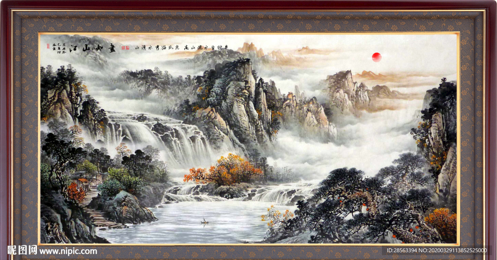 国画山水国画