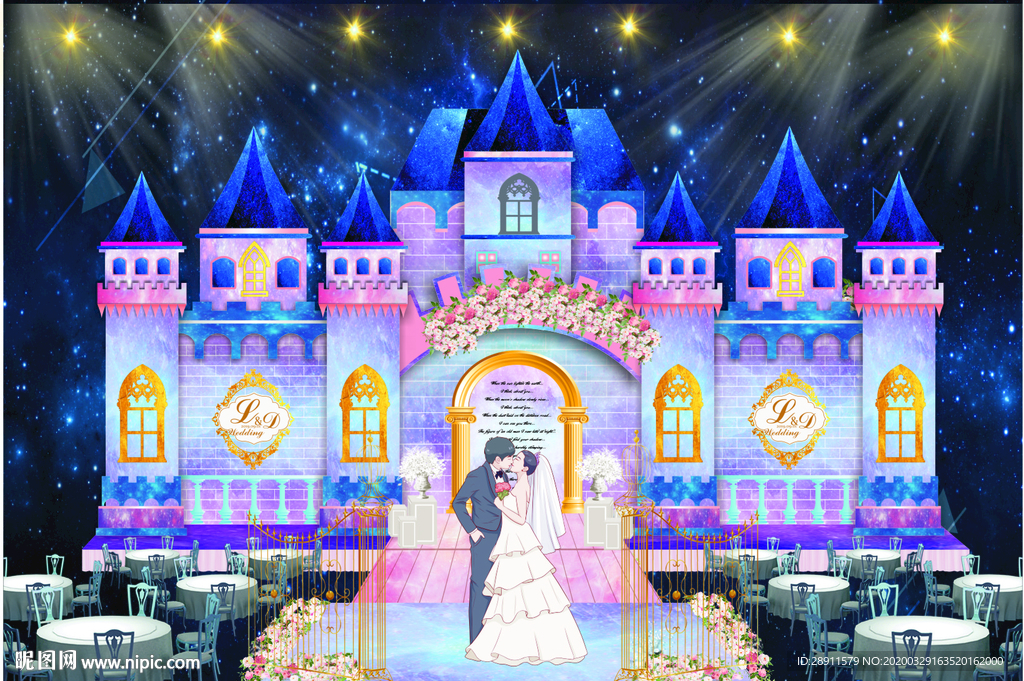 星空城堡婚礼 欧式婚礼背景 星