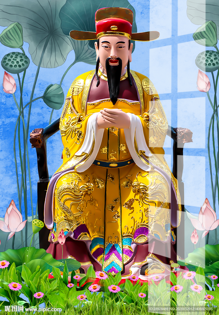 城隍爷