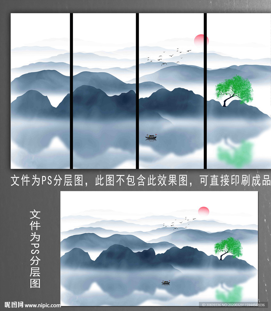 中国风山水画