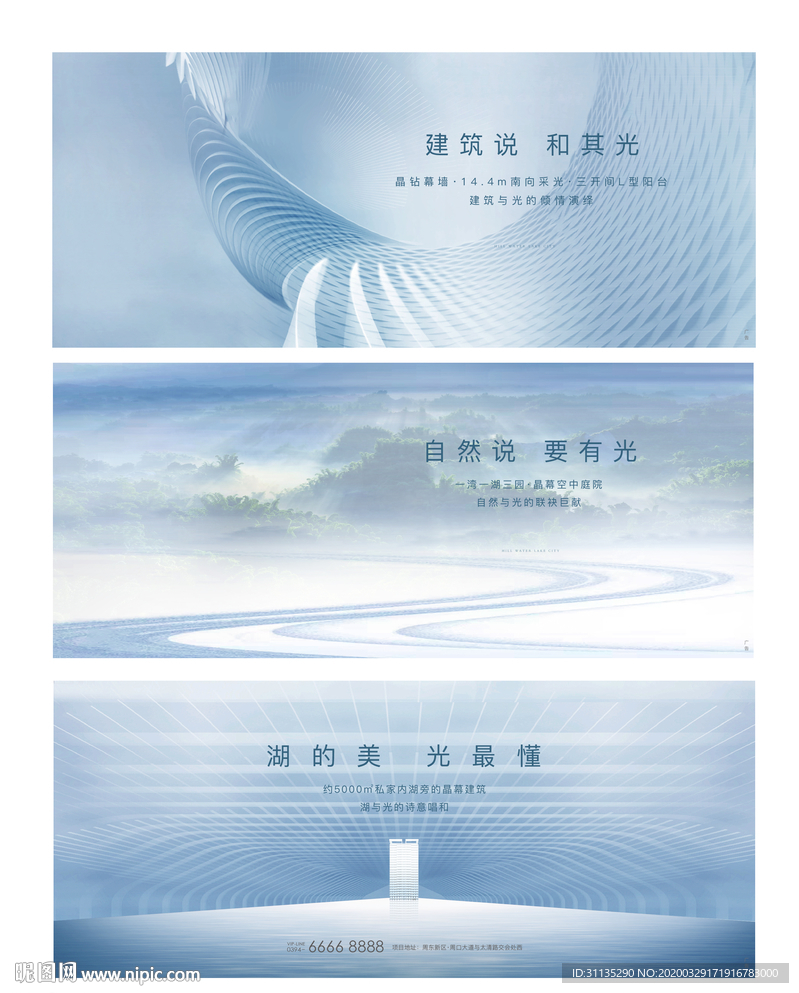 地产提案