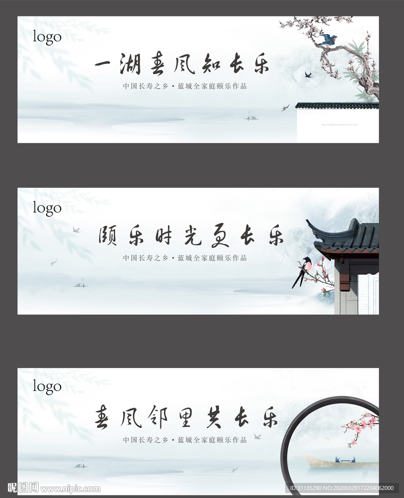 地产提案