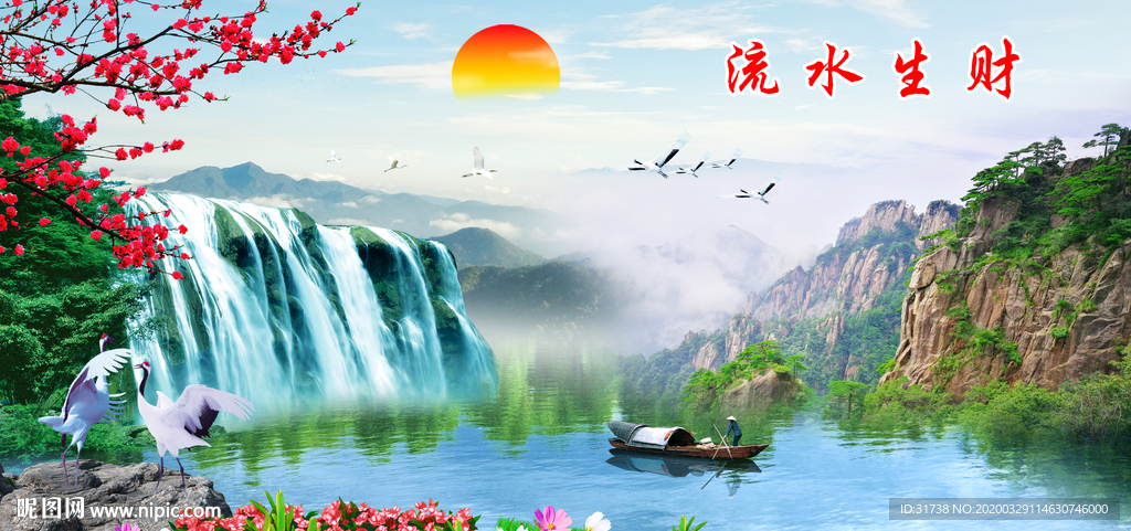山水画