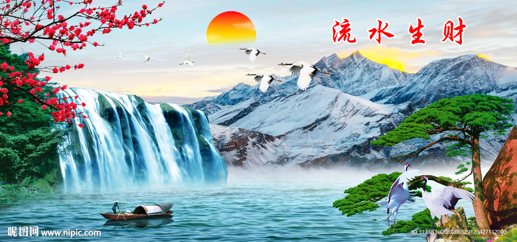 山水画国画山水画