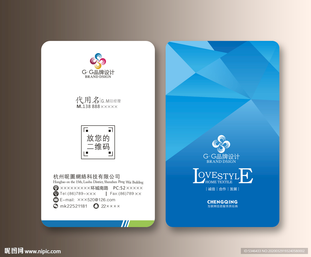 科技感名片