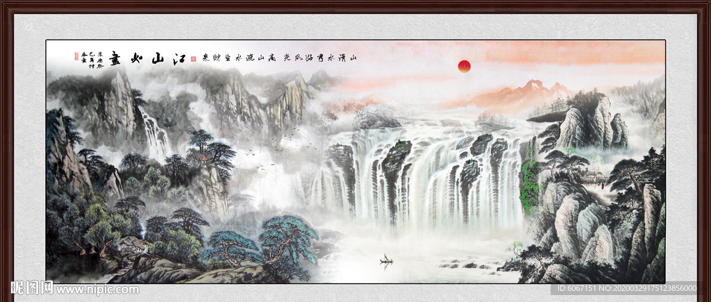 国画山水国画