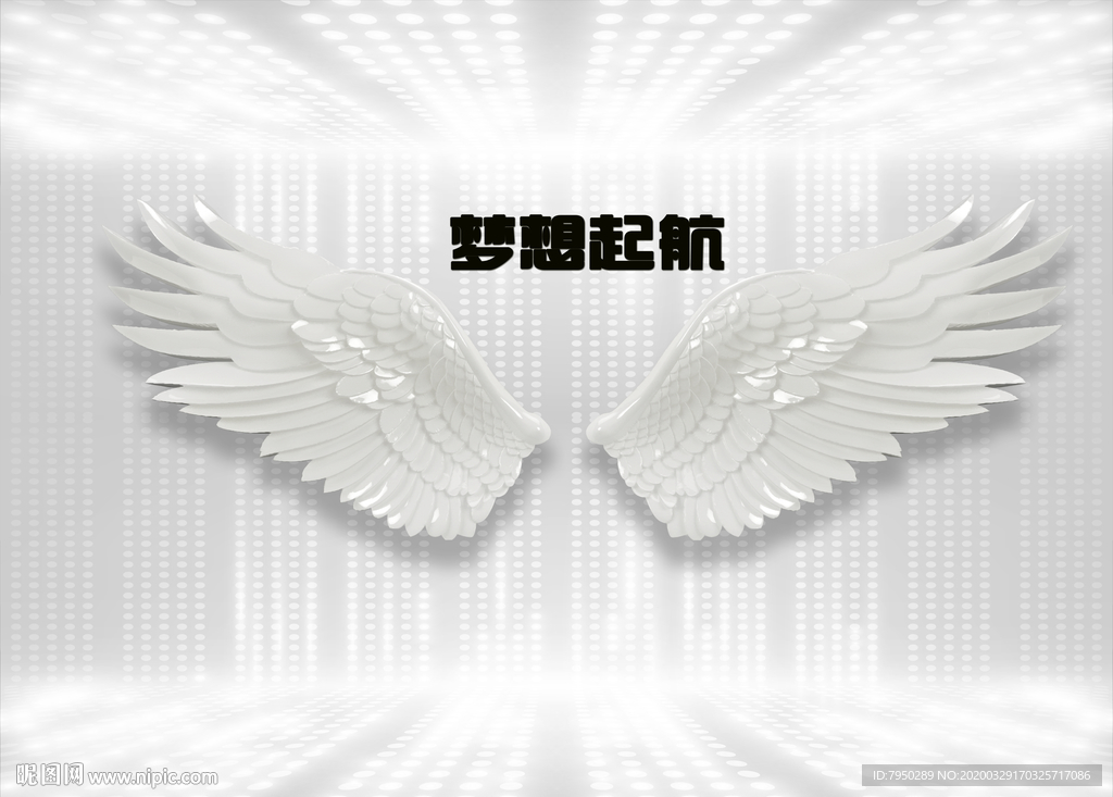 翅膀网红背景墙