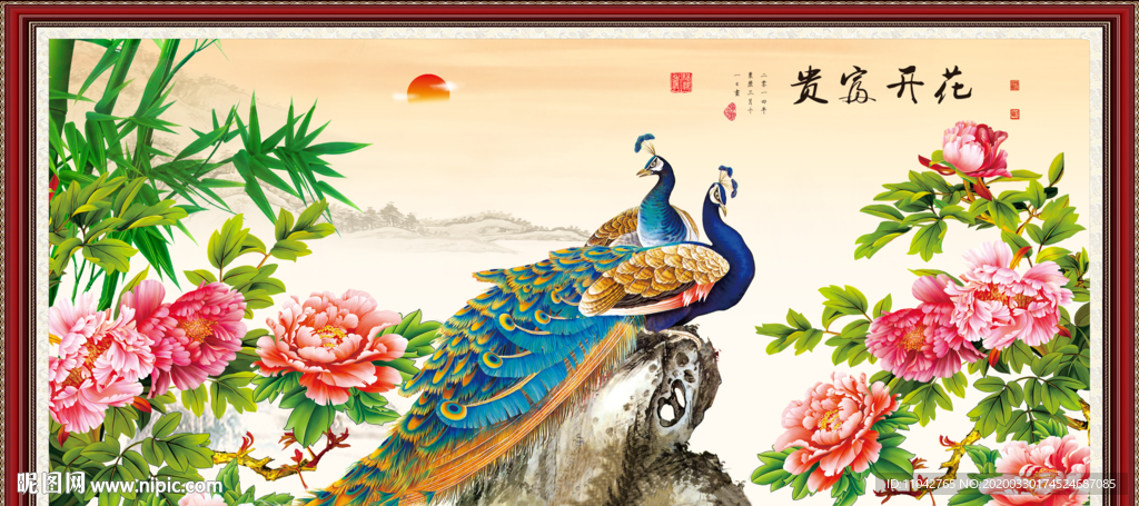 国色天香孔雀图