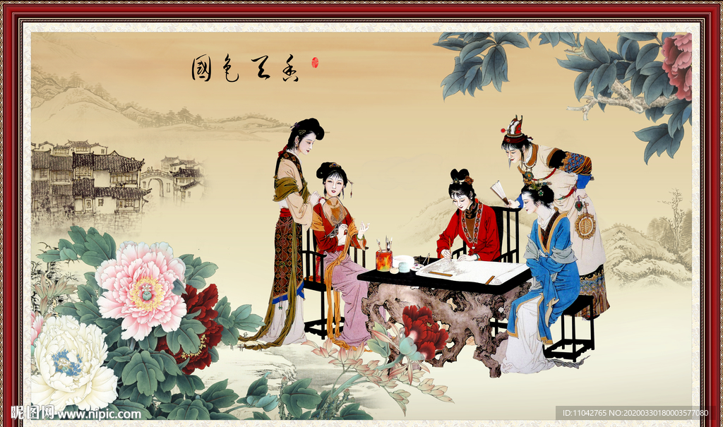 大观园