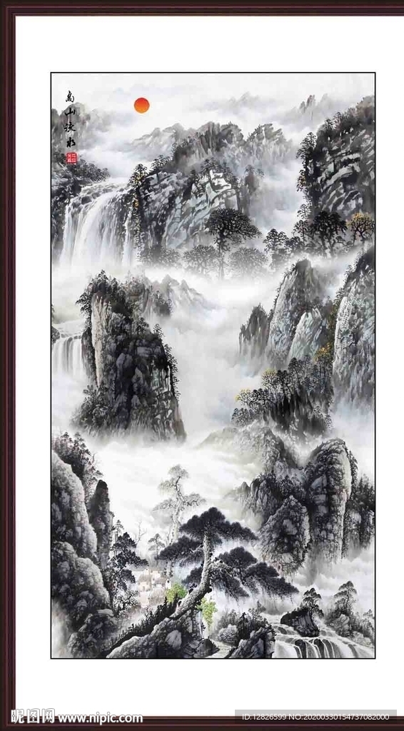 水墨画