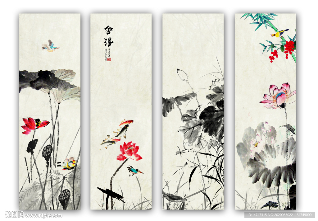 水墨画荷花