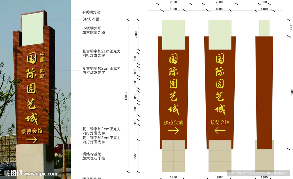 精神堡垒