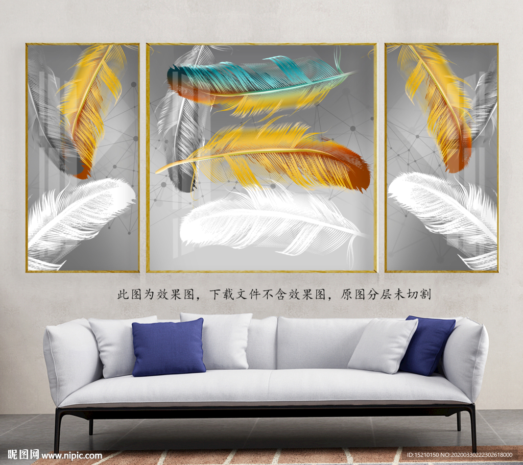 金色羽毛客厅装饰画