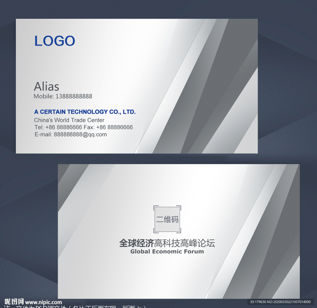 灰色名片 名片 企业名片