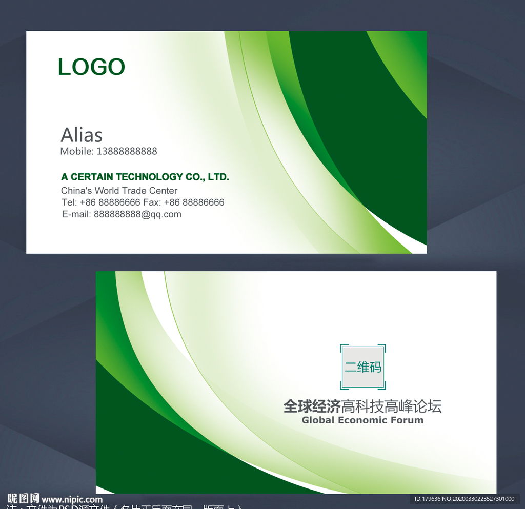 公司名片