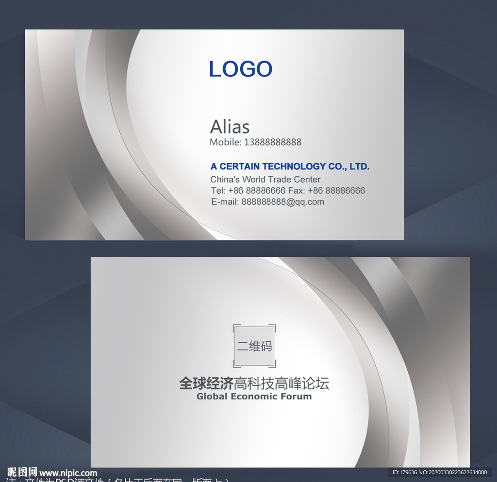 公司名片