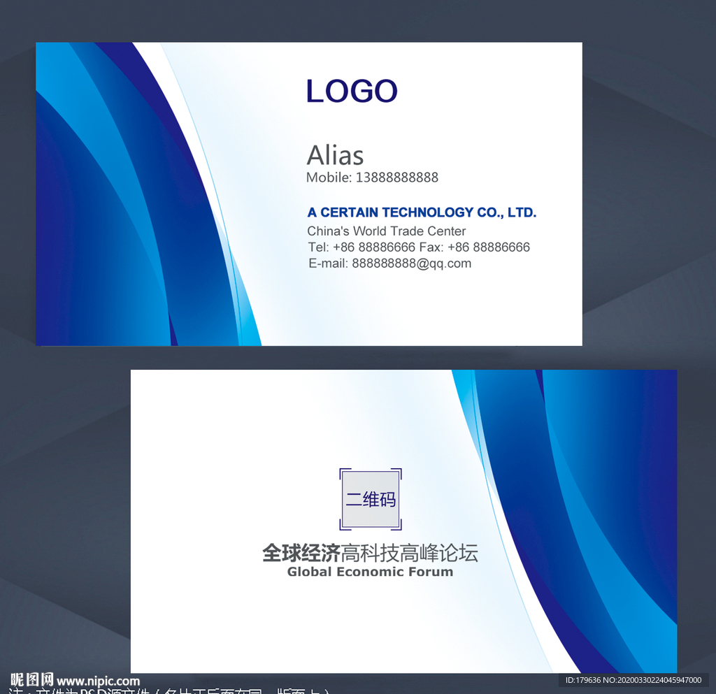 维修名片