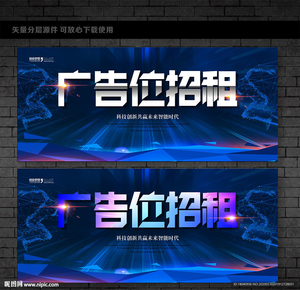 广告位招租