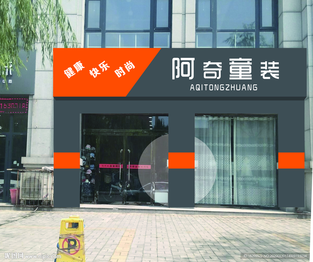童装LOGO