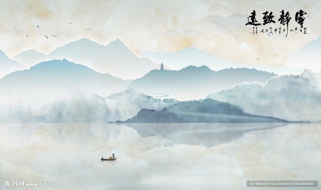 宁静致远山水大理石背景墙