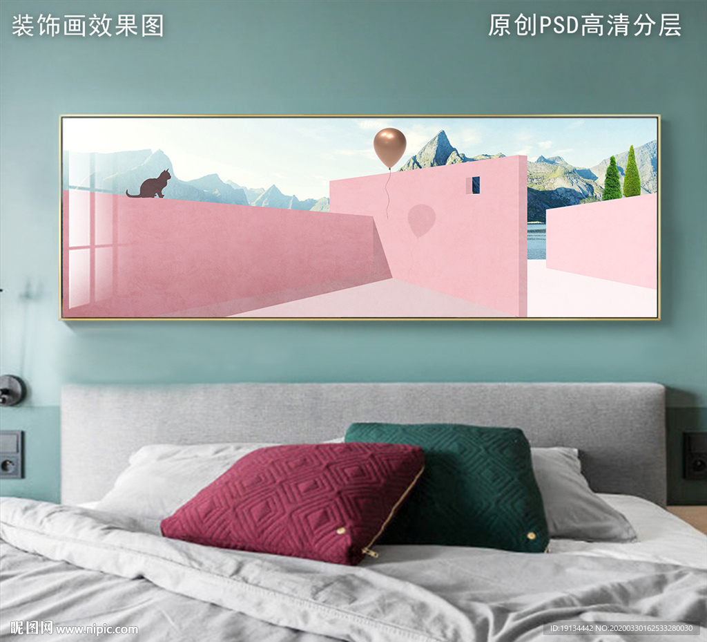 北欧ins风床头装饰画