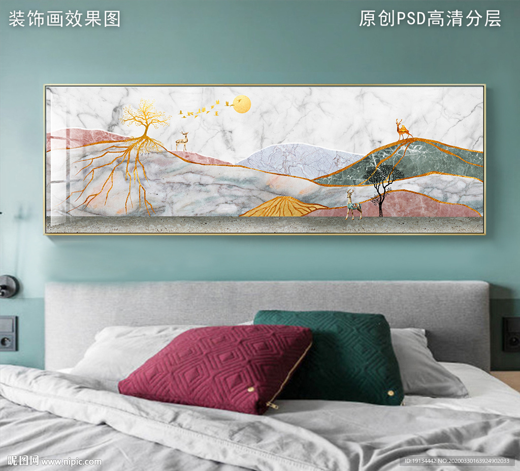 北欧ins风床头装饰画
