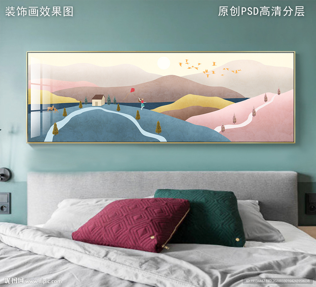 北欧ins风床头装饰画