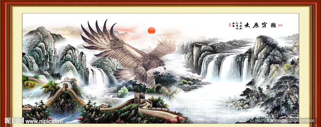 大展宏图