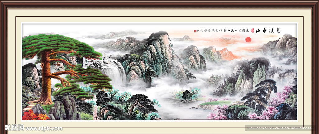 迎客松迎客松图