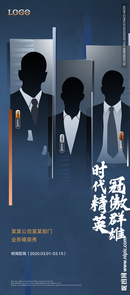 排行榜