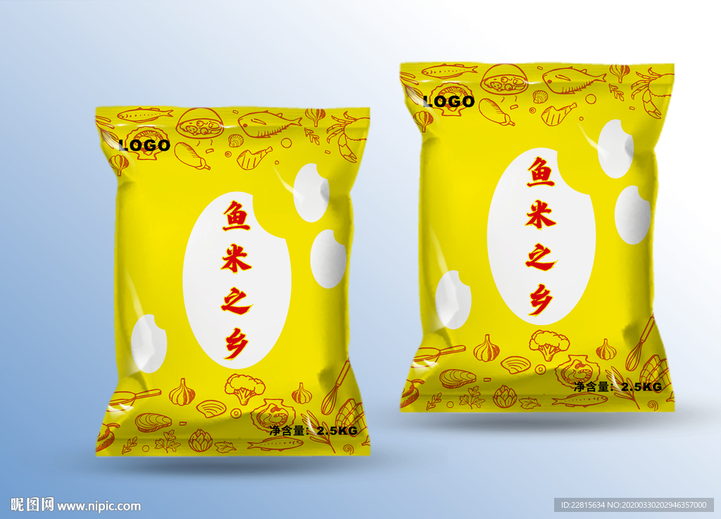 包装袋智能贴图样机模板