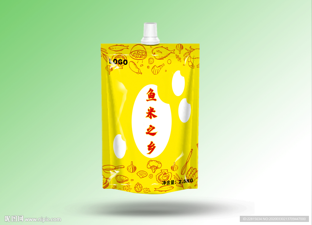 包装袋智能贴图样机模板