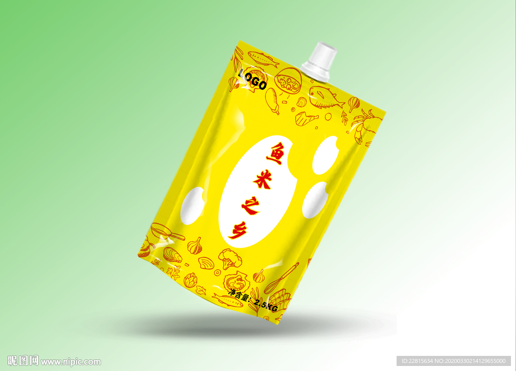 包装袋智能贴图样机模板