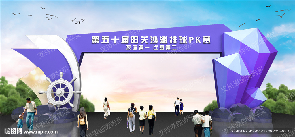 造型门设计