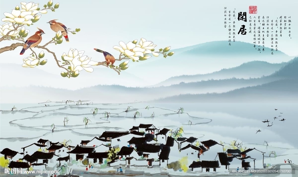 闲居江南小镇新中式山水背景墙