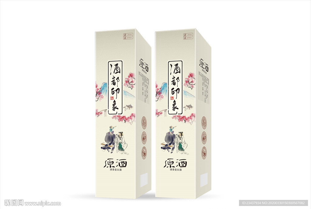 高端白酒包装