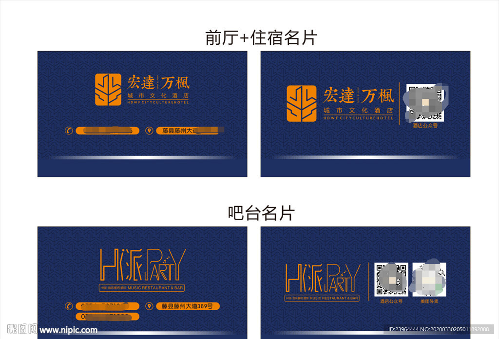 高档名片