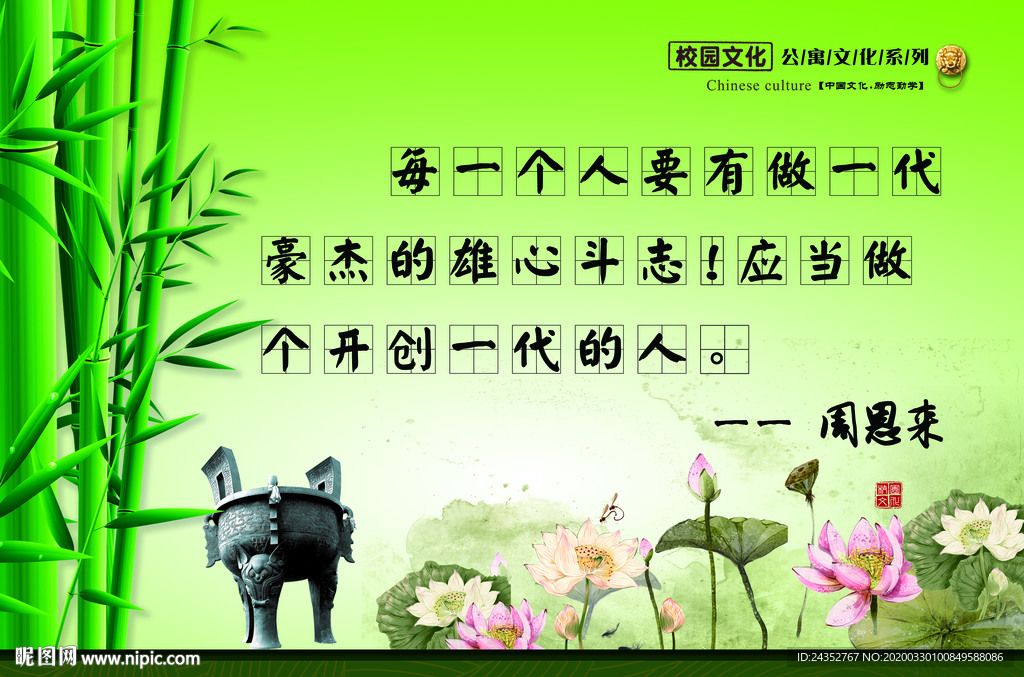 读书勤学名言