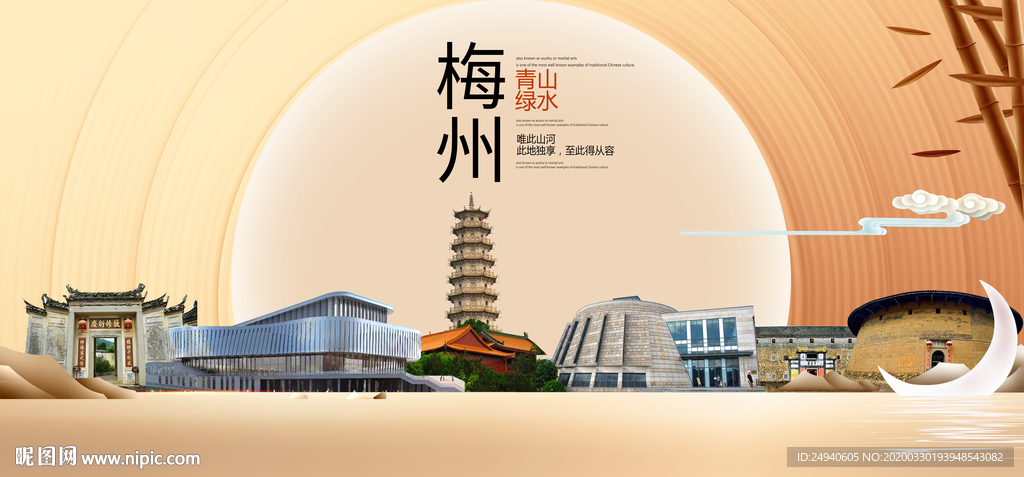 广东梅州文明卫生醉美城市形象