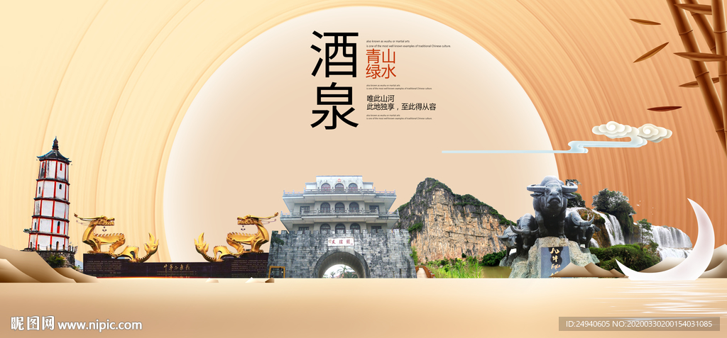 广西崇左文明卫生醉美城市形象