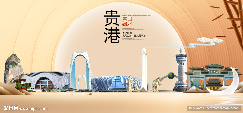 广西贵港文明卫生醉美城市形象