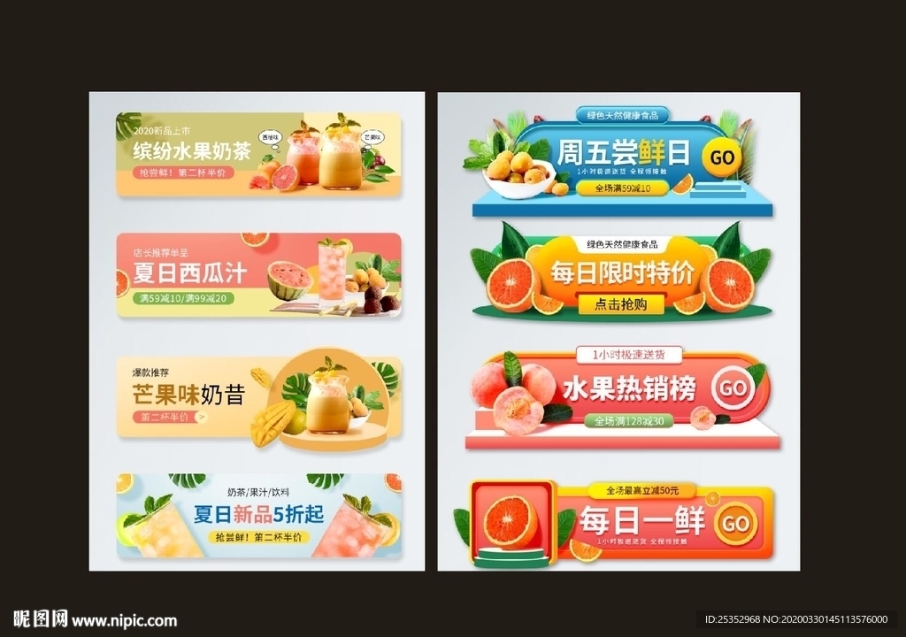 鲜榨果汁图片