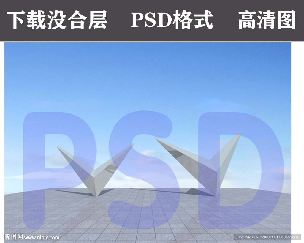 抽象雕塑 广场雕塑