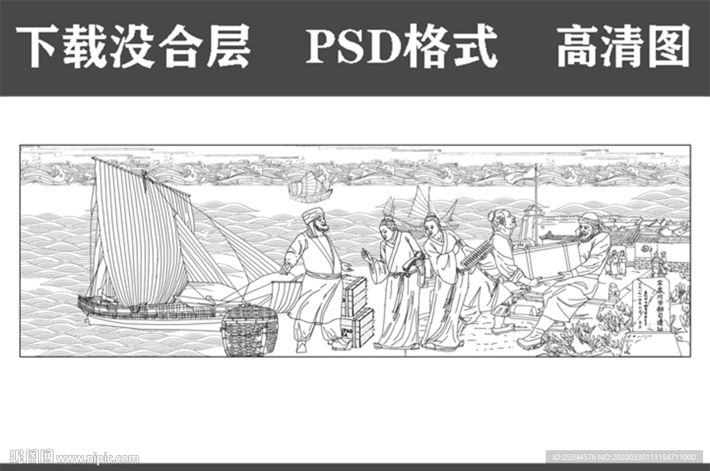 海丝文化  海丝贸易